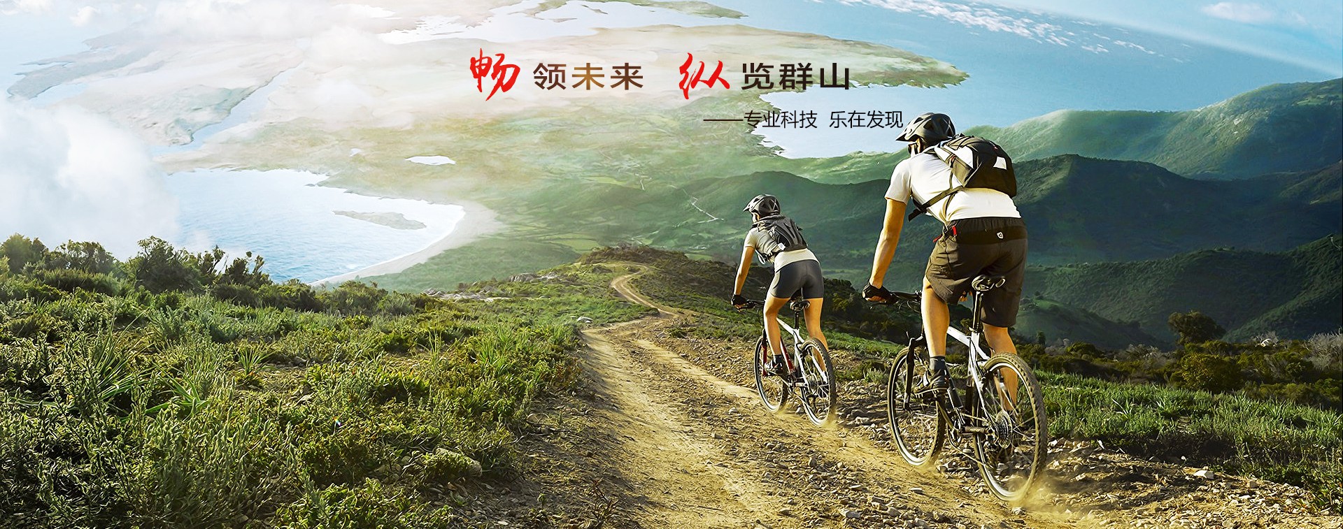 三雄碳纖維